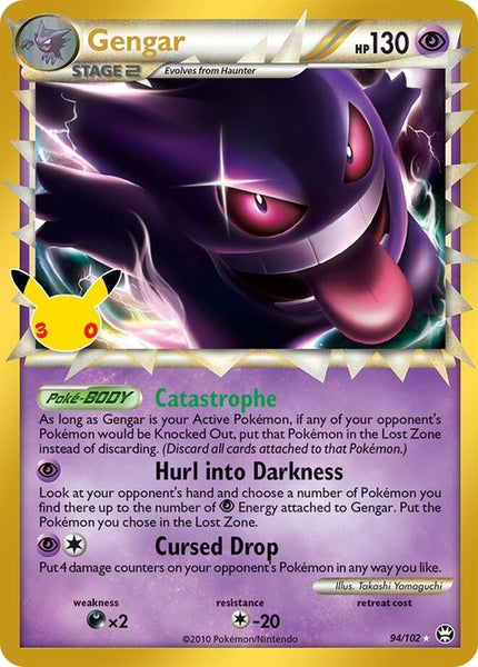 94-gengar-prime