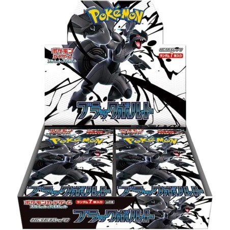 Pokemon Black Bolt SV11B Japanese