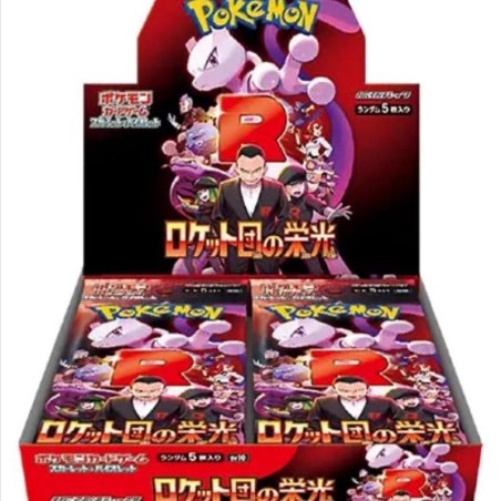 Japanese Pokémon Glory of Team Rocket (SV10) Booster Pack – 5 Cards