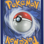 124/128 NM Minior Common ME: 30th Celebration