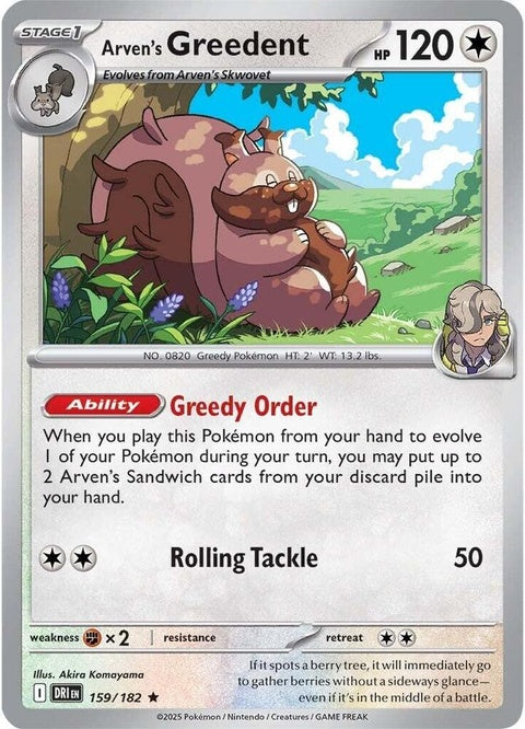 159-arvensgreedent