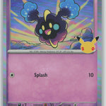 078/128 NM Cosmog Common ME: 30th Celebration