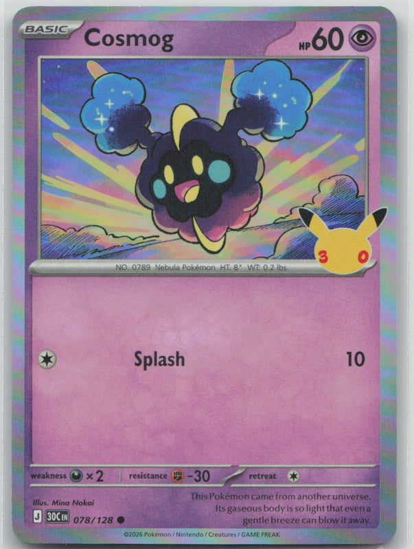078/128 NM Cosmog Common ME: 30th Celebration