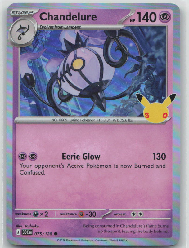 075/128 Chandelure Holo Common ME: 30th Celebration NM