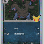 098/128 NM Zweilous Common ME: 30th Celebration