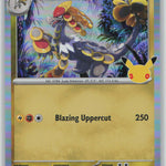112/128 NM Kommo-o Common ME: 30th Celebration