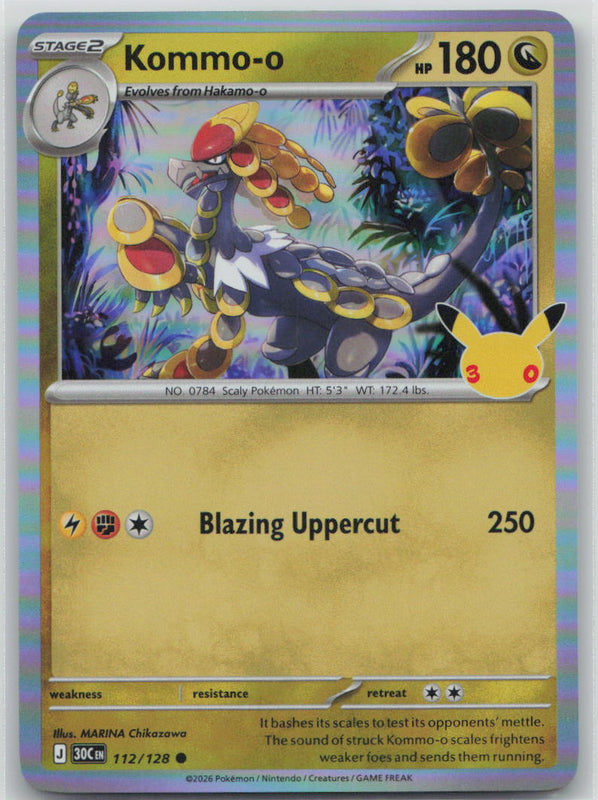 112/128 NM Kommo-o Common ME: 30th Celebration