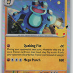 084/128 Seismitoad Holo Common ME: 30th Celebration NM