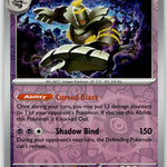 037/131 Dusknoir Reverse Holo Rare SV: Prismatic Evolutions NM