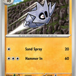 048/131 Pupitar Common SV: Prismatic Evolutions NM