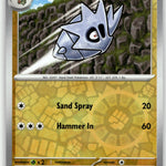 048/131 Pupitar Reverse Holo Common SV: Prismatic Evolutions NM