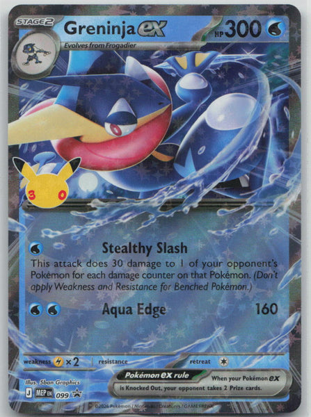 099 NM Greninja ex (30th Celebration) Promo ME: Mega Evolution Promo