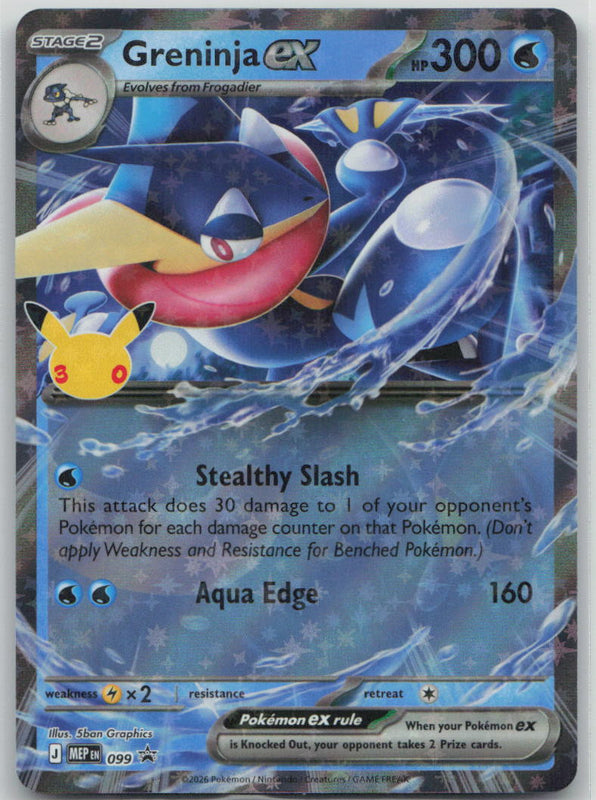 099 NM Greninja ex (30th Celebration) Promo ME: Mega Evolution Promo