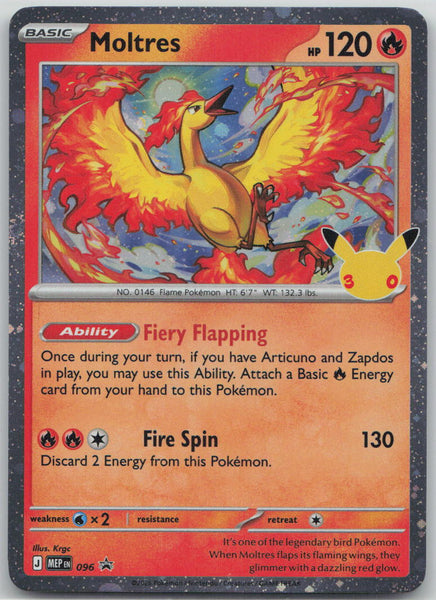 096 NM Moltres (30th Celebration) Promo ME: Mega Evolution Promo