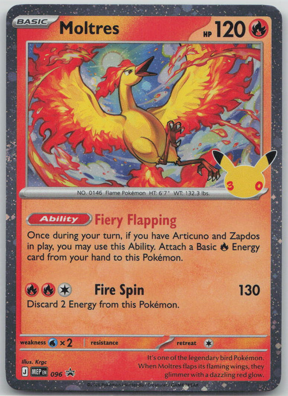 096 NM Moltres (30th Celebration) Promo ME: Mega Evolution Promo
