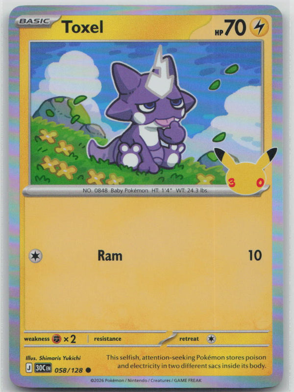 058/128 Toxel Holo Common ME: 30th Celebration NM