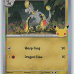 111/128 Hakamo-o Holo Common ME: 30th Celebration NM