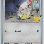 122/128 Hisuian Zorua Holo Common ME: 30th Celebration NM