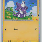 058/128 NM Toxel Common ME: 30th Celebration