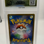 Alcremie 201/184 AGS 10 Gem Mint – back of exact graded card