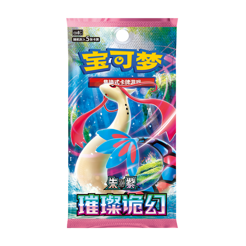 Brilliant Illusions (CSV8C) Slim Booster Pack, Simplified Chinese Pokémon TCG