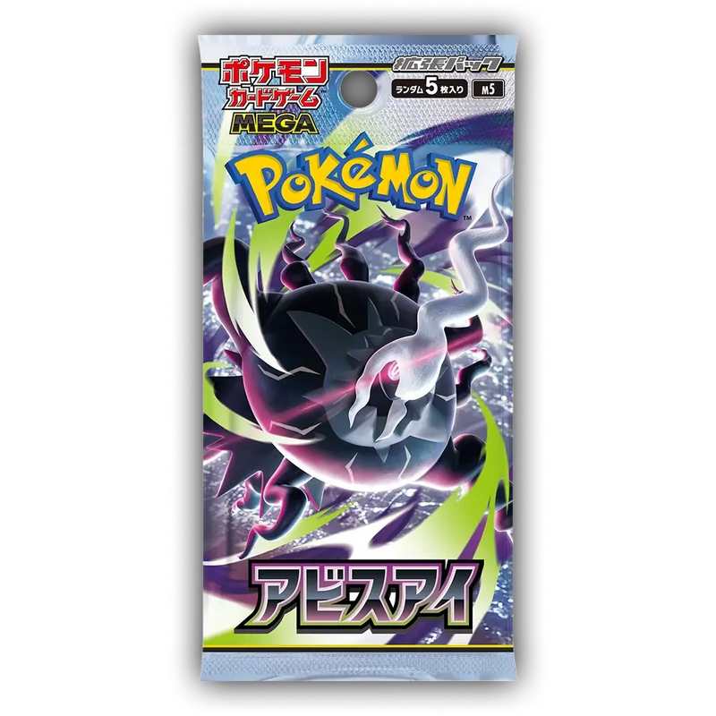 Abyss Eye (M5) Booster Pack, Japanese Pokémon TCG