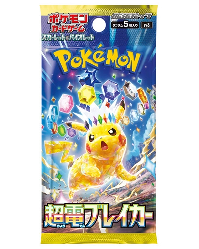 Super Electric Breaker (SV8) Booster Pack, Japanese Pokémon TCG