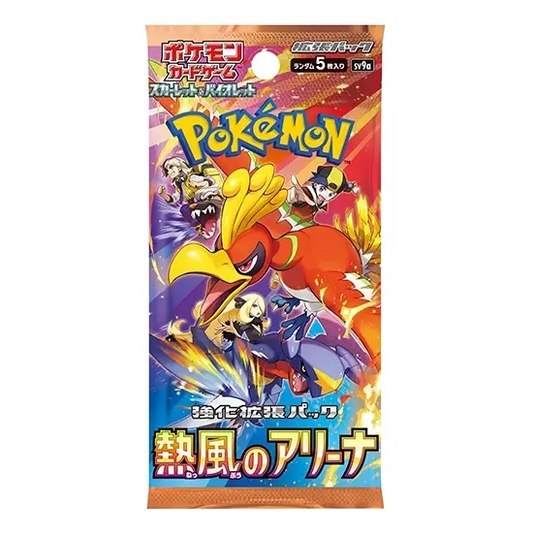 Heat Wave Arena (SV9a) Booster Pack, Japanese Pokémon TCG