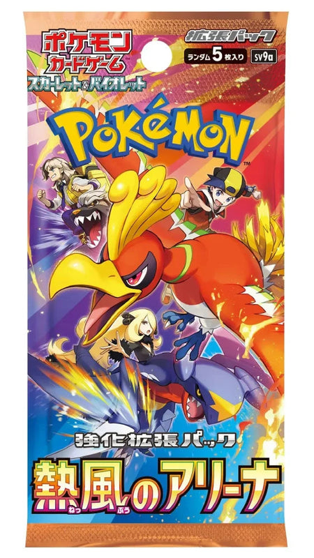 Heat Wave Arena (SV9a) Booster Pack, Korean Pokémon TCG