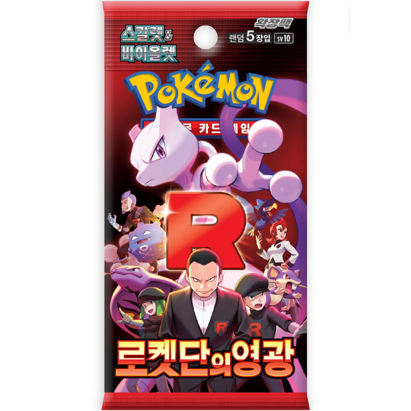 The Glory of Team Rocket (SV10) Booster Pack, Korean Pokémon TCG