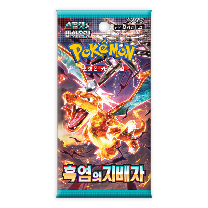 Ruler of the Black Flame (SV3) Booster Pack, Korean Pokémon TCG