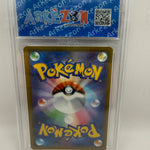 Galarian Obstagoon 209/193 Arkézon 9.5 – back of exact graded card