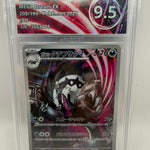 Galarian Obstagoon 209/193 Arkézon 9.5 – front of exact graded card