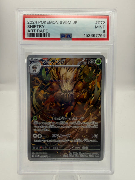 Shiftry 072/071 PSA 9 Mint – front of exact graded card